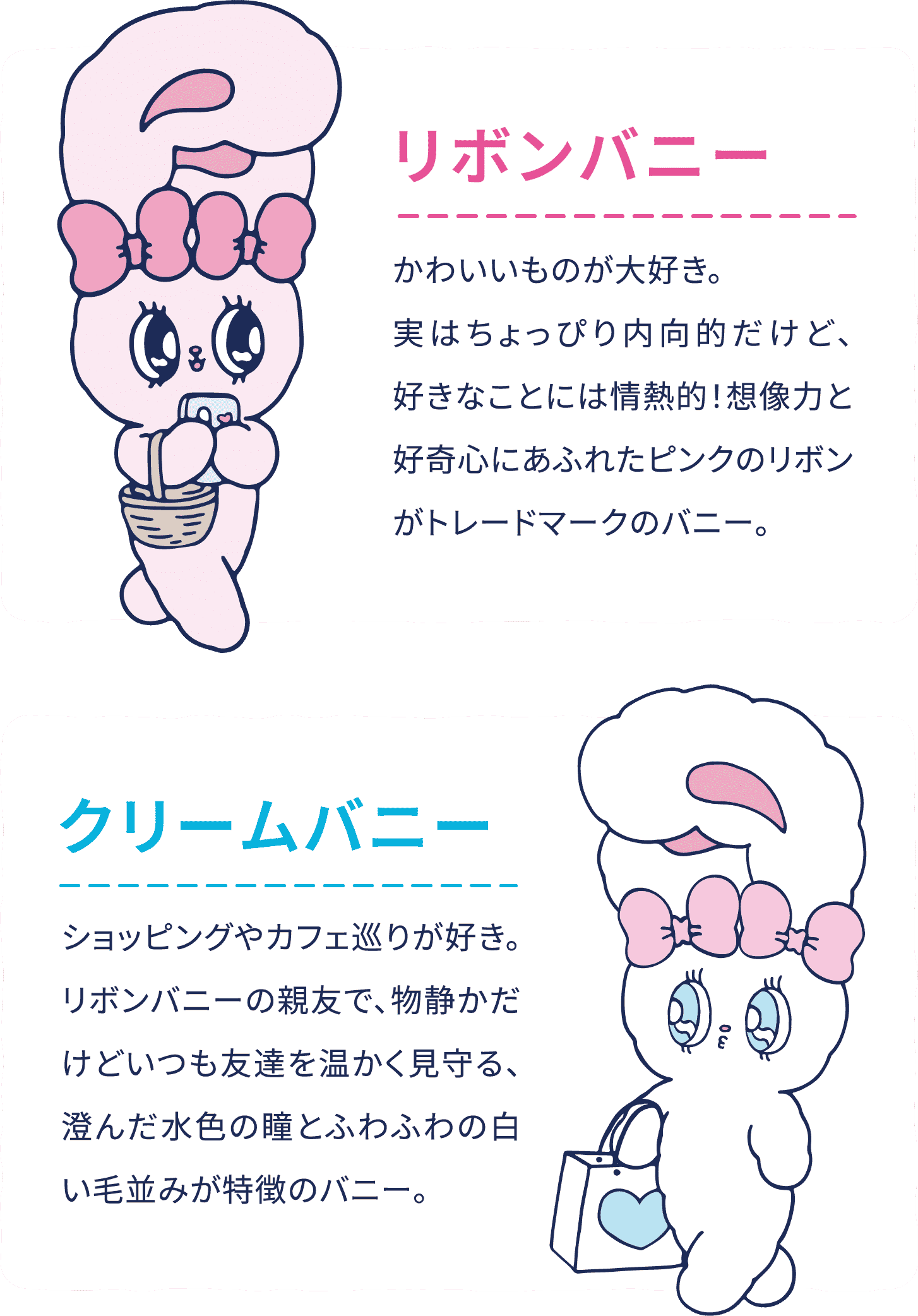 ESTHER BUNNY